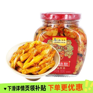 涪陵红油开胃下饭菜300g瓶装 乌江榨菜正品 美味咸菜调味品 甄选