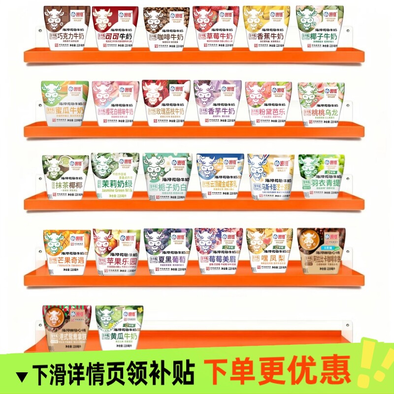 海河巧克力牛奶多口味8袋草莓可可儿童学生早餐自选咖啡花色饮用