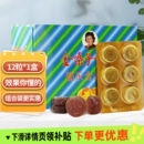 广西金嗓子喉宝都乐含片金银花罗汉果胖大海清凉润喉糖教师纸盒装