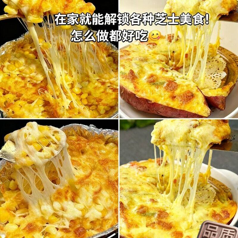 马苏里拉芝士碎家用拉丝奶酪披萨焗饭烤红薯空气炸锅专用奶酪条