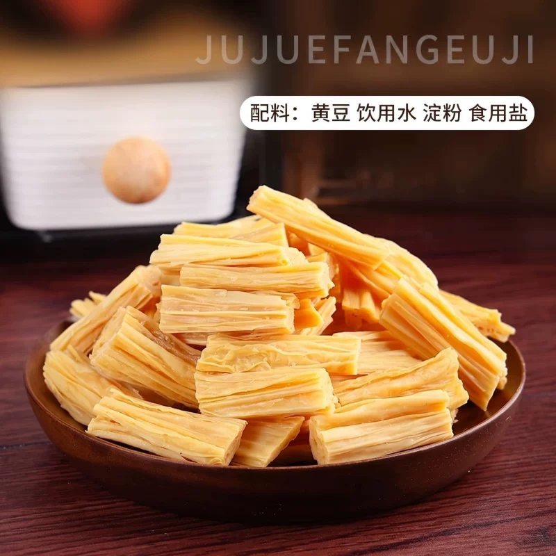 腐竹干货东北大豆手工头层皮特级段涮火锅油豆皮木耳豆腐添加有机