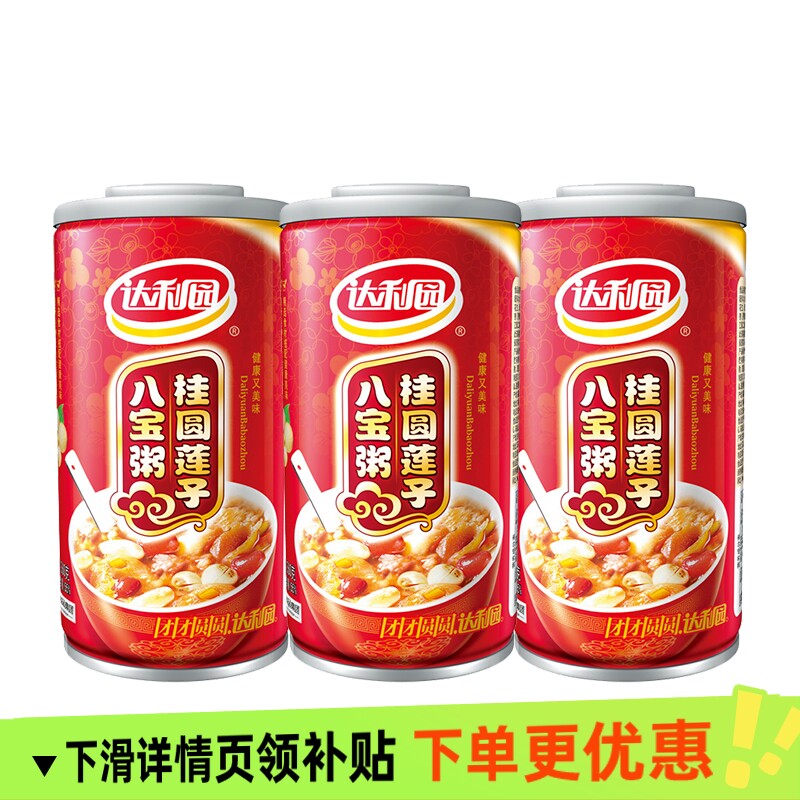 达利园八宝粥360ml桂园莲子红枣粥即食方便早餐代餐速食粥