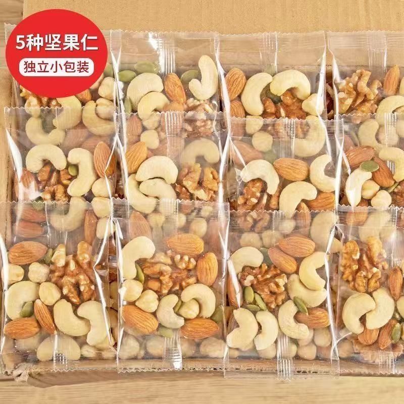 央MA推荐每日坚果无葡萄干只坚果图片