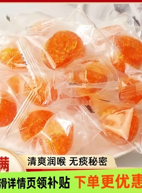 独立包装甘草金桔干金橘蜜饯果脯干冰糖橘子即食办公室休闲零食