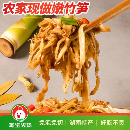 笋干糯米笋湖南农家自制特产烤笋竹笋嫩笋干笋子新鲜笋丝碳烤笋尖