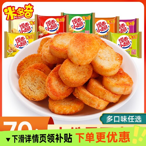 米多奇香烤馍丁馍片整箱