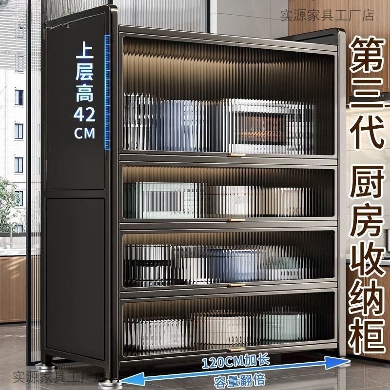 1米2厨房置物架落地多层收纳柜子家用多功能餐边柜橱柜加高储物柜
