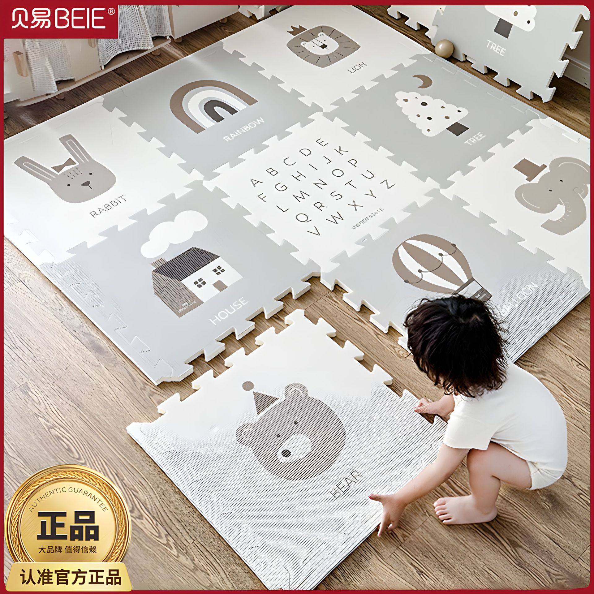 贝易宝宝拼接爬行垫加厚家用儿童泡沫地垫子xpe无毒味婴儿爬爬垫