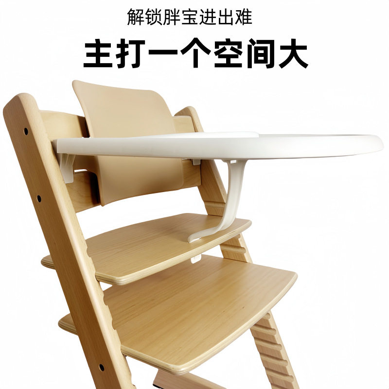 儿童餐椅加大号光面餐盘免围栏款宝宝椅儿童成长椅餐盘免防护栏款