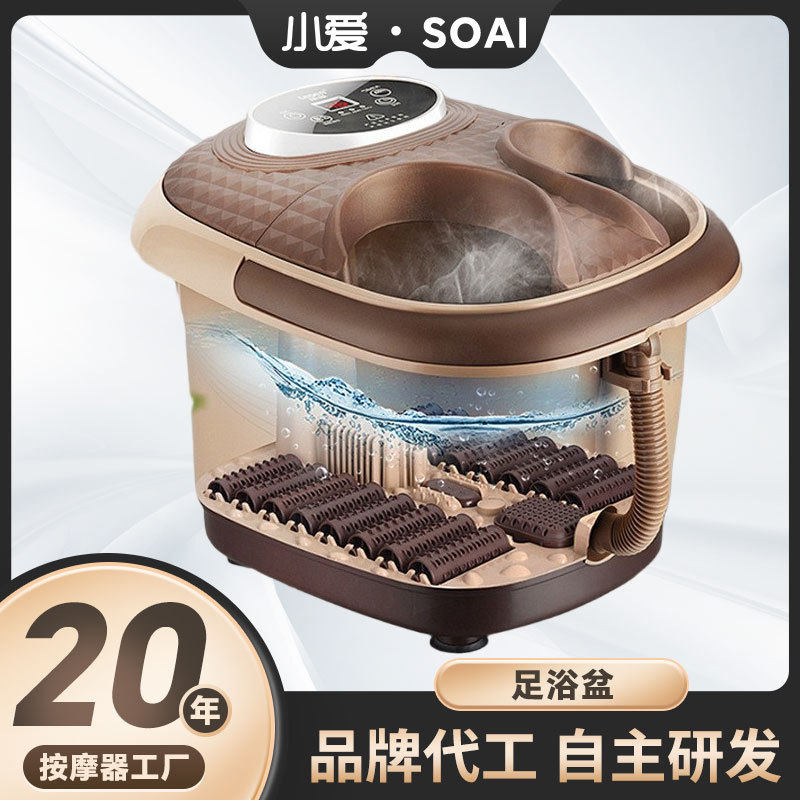 熏蒸足浴盆气泡全自动电动加热恒温家用洗脚盆足疗按摩器泡脚桶深