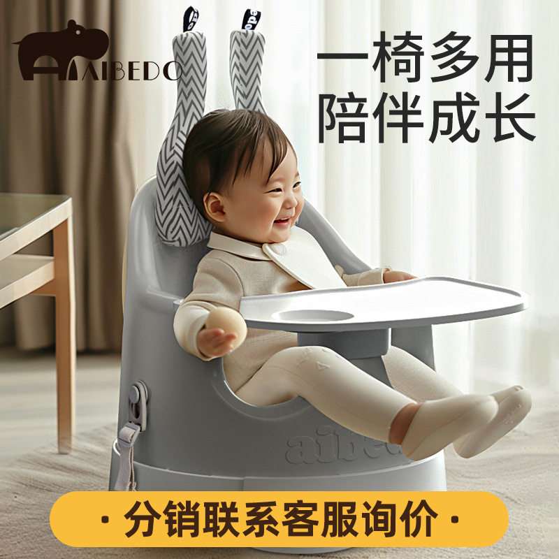 分销宝宝学座椅神器防侧翻婴儿坐立神器不伤脊柱家用音乐餐椅