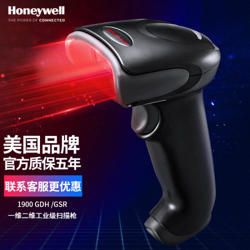 honeywell霍尼韦尔微信扫描枪