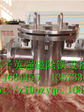 强磁除铁器，DN80液体强磁过滤器10000高斯，浆料除铁机，可定做