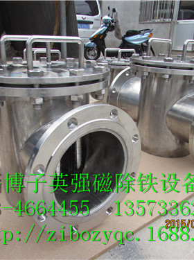 强磁除铁器DN250快装液体强磁过滤器10000高斯，浆料除铁机可定做