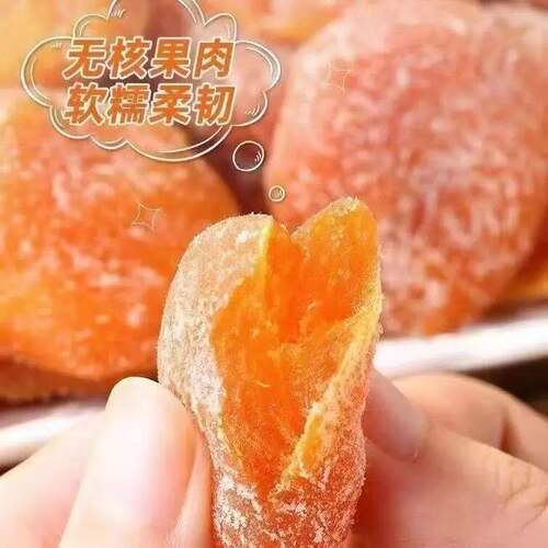 特价抢】正宗竹盐枇杷原味润喉水果果干止咳休闲无核果脯枇杷干