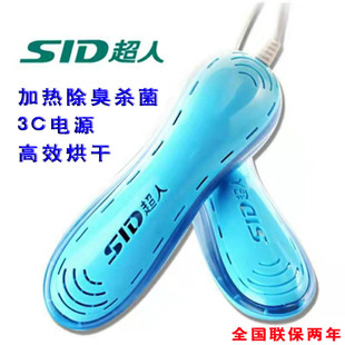 器SH172 宿舍家用 SH177 器烘干器 安全除臭杀菌 电热烘鞋 超人干鞋