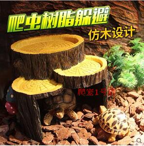 乌龟躲避食盆多用陆龟躲避爬虫躲避乌龟树洞半水龟树脂躲避诺摩