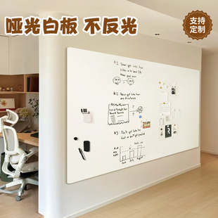 哑光磁吸白板墙贴不伤墙家用珐琅板教学画板墙面涂鸦水笔软小黑板墙贴可擦磁吸性力展示板办公白板写字板定制