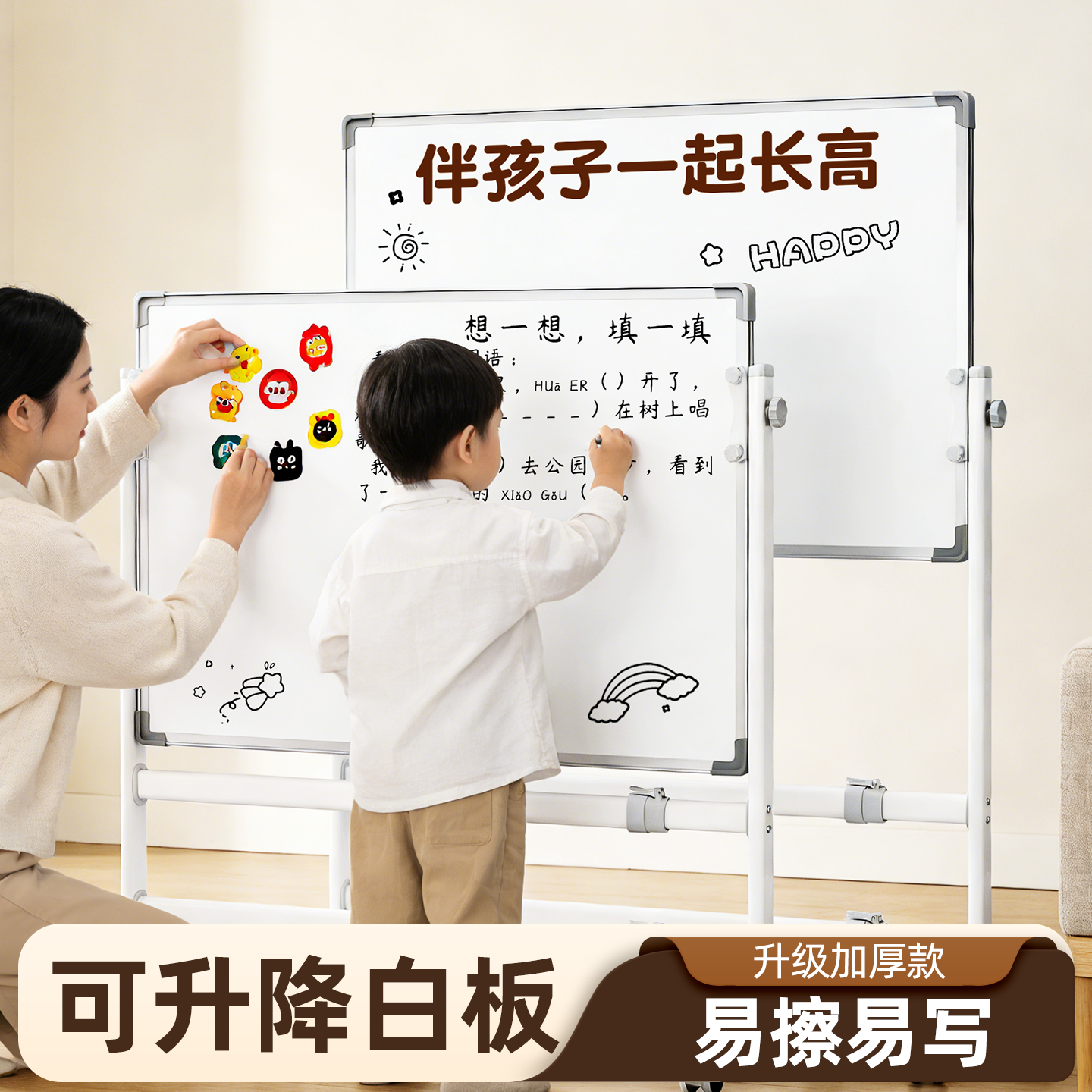 白板可移动家用磁吸白板写字板双面办公小黑板教学可擦写儿童画板墙贴商用立式带支架记事板会议培训看板架子,文具电教/文化用品/商务用品,白板,淘宝优惠券,粉丝福利购,淘宝优惠卷