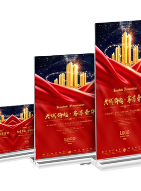 亚克力台卡A4展示框透明