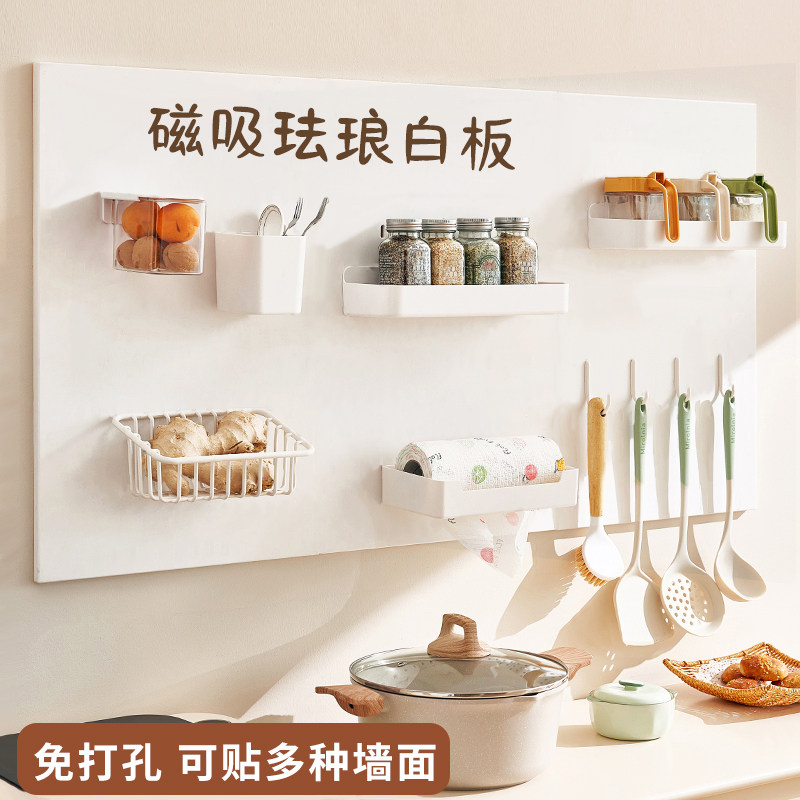 厨房专用镀锌板墙面可磁吸珐琅板哑光白板不伤墙磁吸展示板家用收纳擦