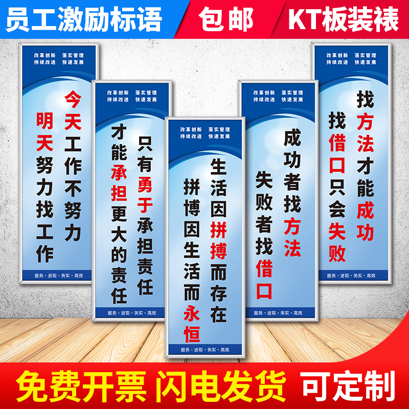 品质管理规章制度标识牌警示标志牌定制口号指示提示牌子宣传海报挂图