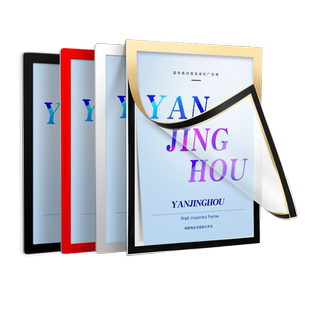 磁性展示贴A4磁吸海报框电梯广告框画框A3海报挂墙上墙相框证件奖状收纳营业执照保护套墙贴免钉打孔软磁贴