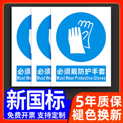 全套定制安全警示牌PVC