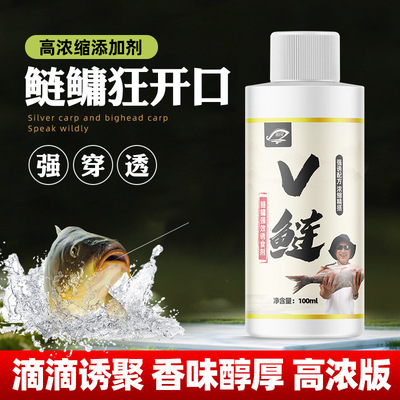 抖音同款国良V鲢钓鱼小药