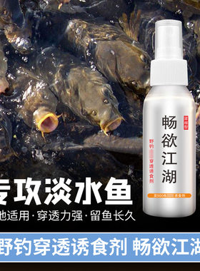 抖音爆款谷道香畅欲江湖