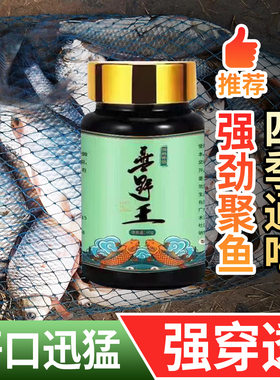 抖音爆款谷道香垂野王鱼