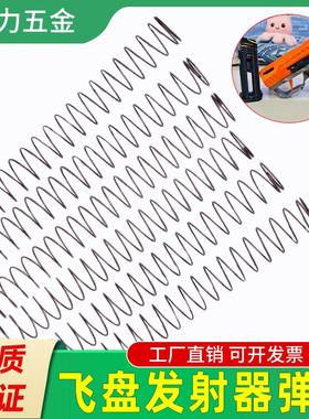 抖音同款Block 26迷你飞盘发射器小玩具弹夹配件文具盒0.8*19*300