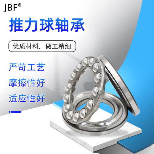 哈尔滨高速轴承进口工艺高转速