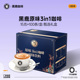 黑鹿咖啡 不添加香精三合一特浓原味速溶咖啡粉节日咖啡礼盒送礼