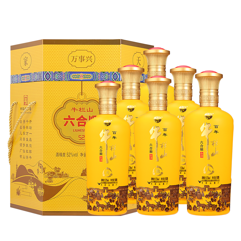 牛栏山52度六合顺浓香型高度白酒500ml*6瓶礼盒装