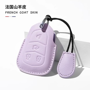 xt6 ct6 atsl高档ct4女gt4扣 xts 适用凯迪拉克ct5钥匙套xt5车xt4