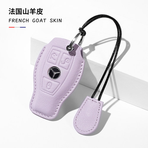 适用奔驰glc260钥匙套e260车cla威霆c180l c200 v260女glc300lgla