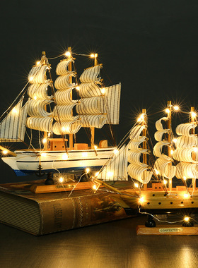 海盗船一帆风顺帆船小船模型木质小木船摆件渔船家居桌面装饰摆设