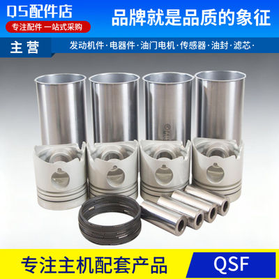 斗山三一55 75五十铃4JB1/4JG1发动机四配套六配套活塞缸套挖掘机