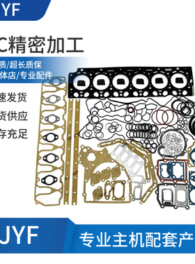 沃尔沃EC210B 240 290B发动机大修包修理包D6D D6E D7E挖掘机配件