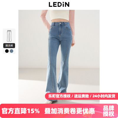 乐町复古高腰喇叭裤2025年秋季新款显瘦牛仔裤女美式垂坠感微喇裤