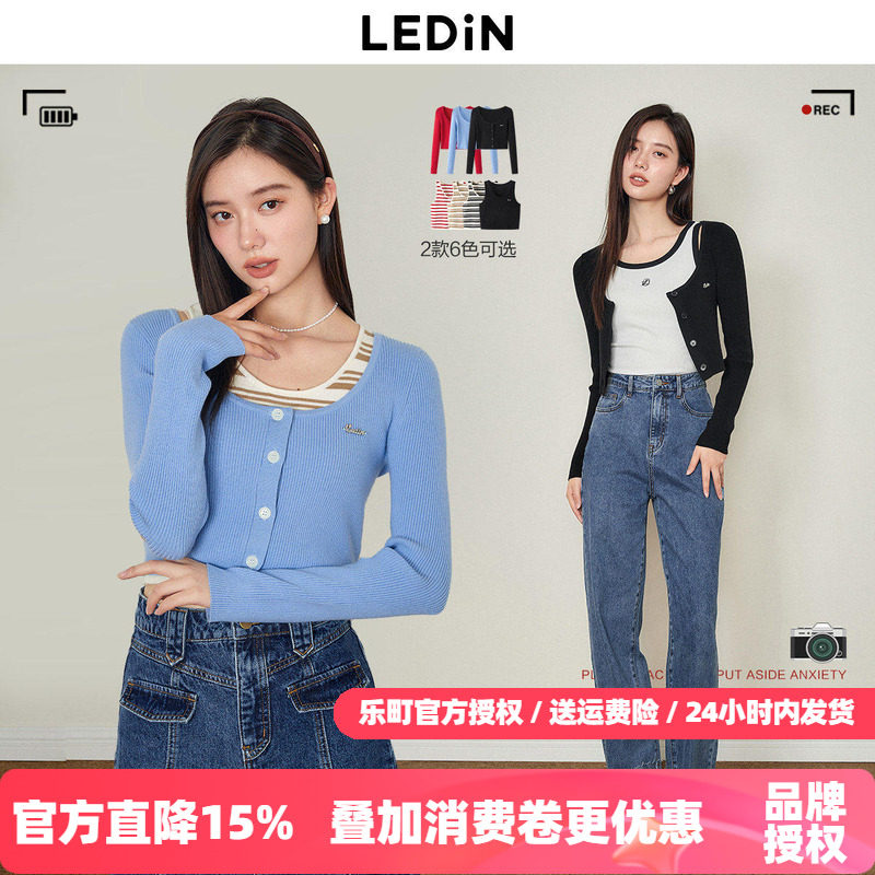 【断码清仓】乐町甜辣背心开衫两件套秋季针织外套女基础短款上衣