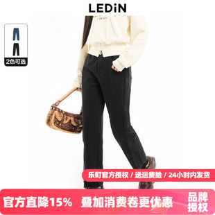 【清仓】乐町百搭显瘦宽松秋冬新款牛仔锥形裤C2HAD4150