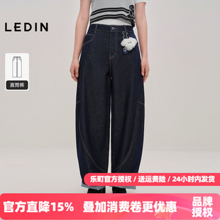 乐町宽松牛仔裤休闲翻边廓形弯刀香蕉裤女C2HAF3350