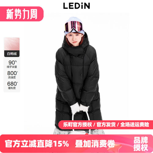 【商场同款】乐町连帽廓形羽绒服26年春新款中长款外套C2ACE4531