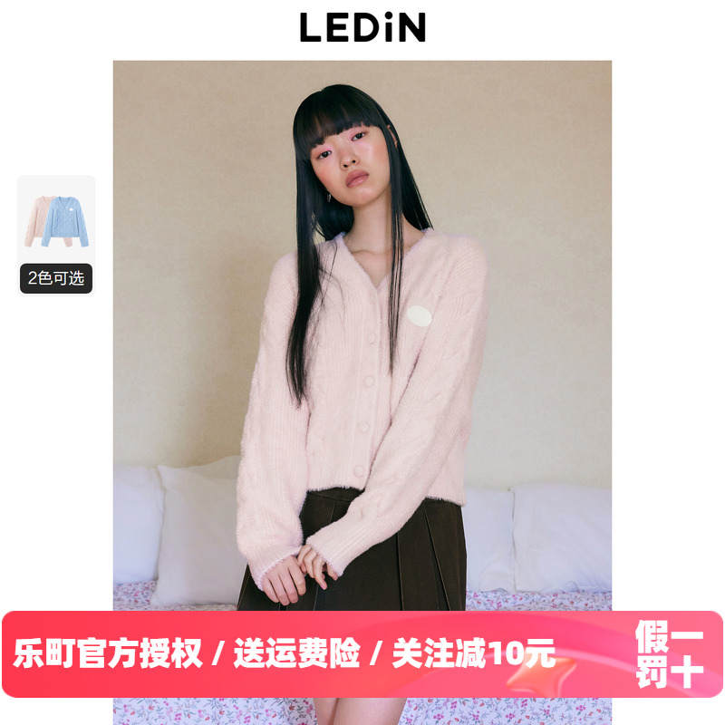 【LOTSYOU联名】乐町商场同款线开衫冬季新款毛衣外套C1EDE4414