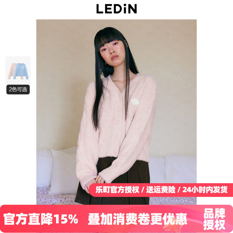 【LOTSYOU联名】乐町商场同款线开衫冬季新款毛衣外套C1EDE4414