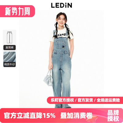 【商城同款】乐町绣花牛仔背带裤26年新款休闲阔腿裤子C2HAE3141