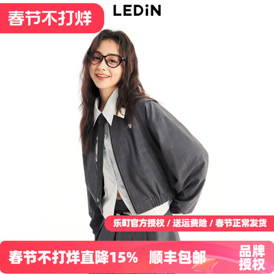 乐町肌理夹克便服女秋季新款外套上衣C2BBE1112