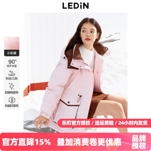 【反季清仓】【三防】乐町户外风格派克羽绒服冬抗静电保暖外套